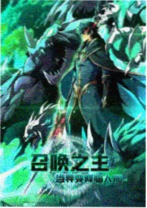 古风治愈仙侠短剧落霞与孤鹜剧照